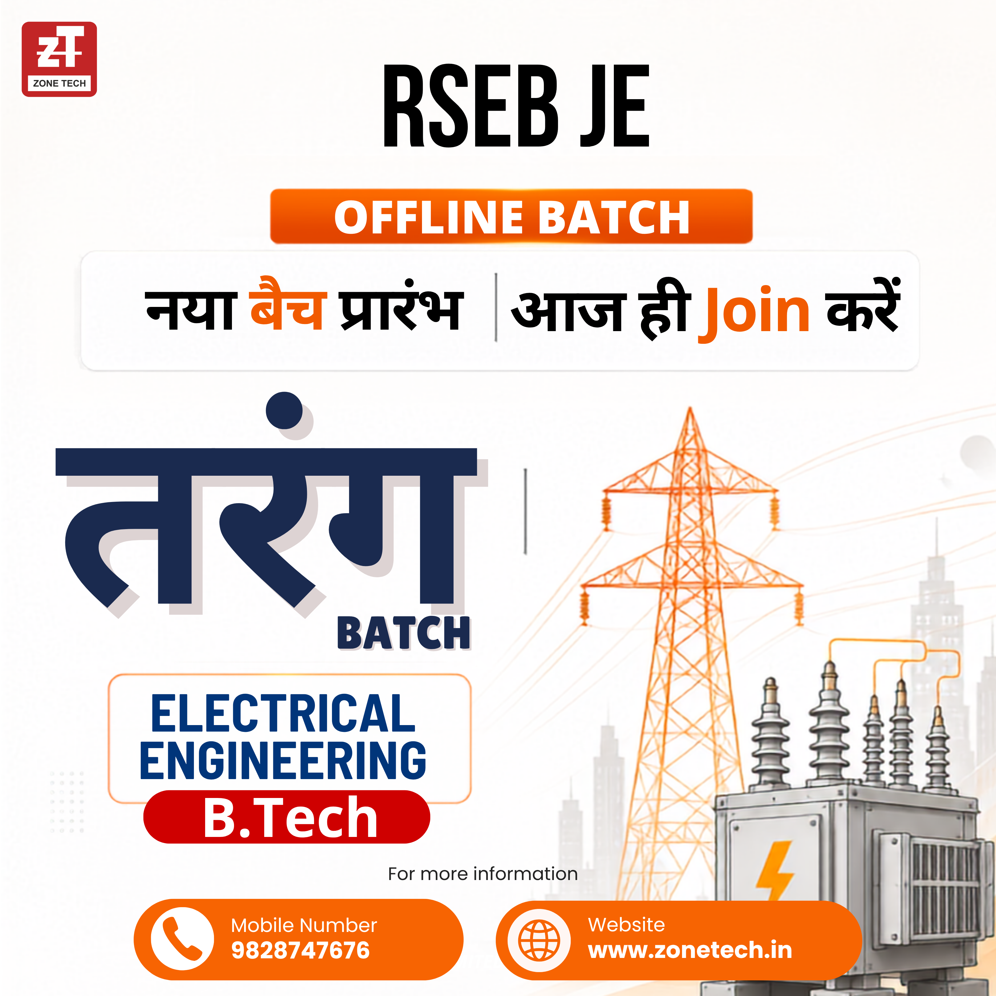 RSEB JE Offline Batch for B.Tech