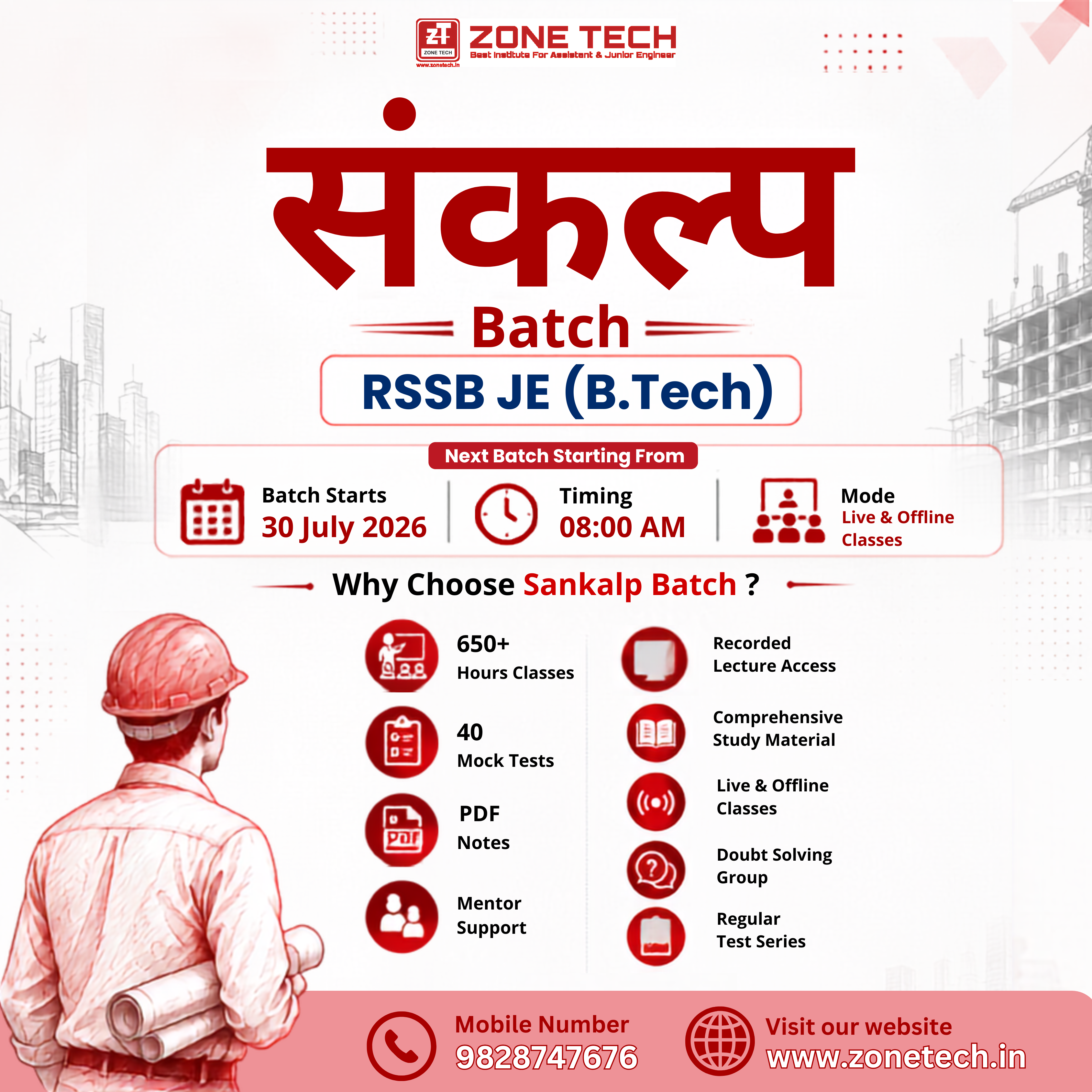RSSB-JE संकल्प Batch B.Tech Civil Engineering Offline + Live Online Classes