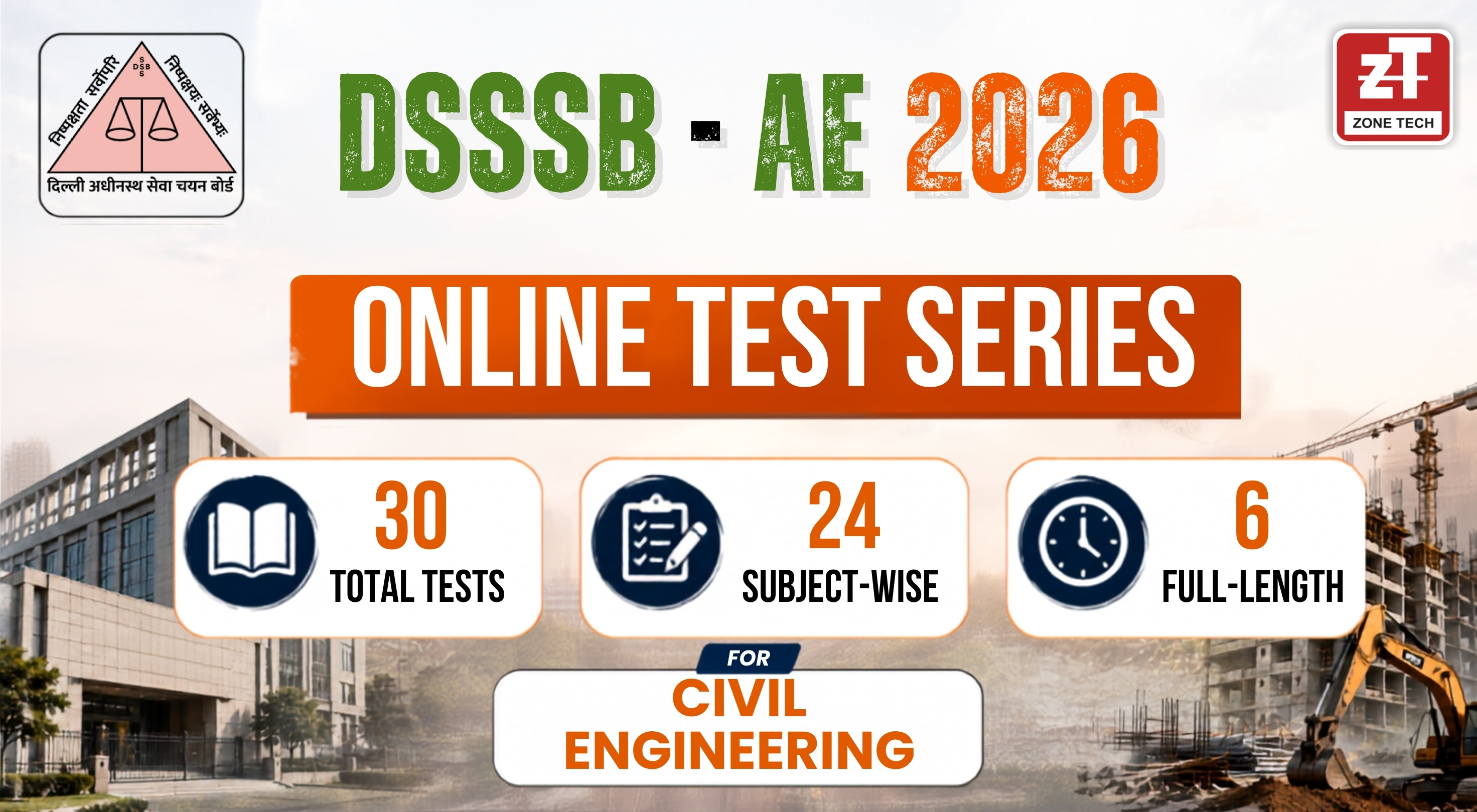 DSSSB - AE Online Test Series 2026