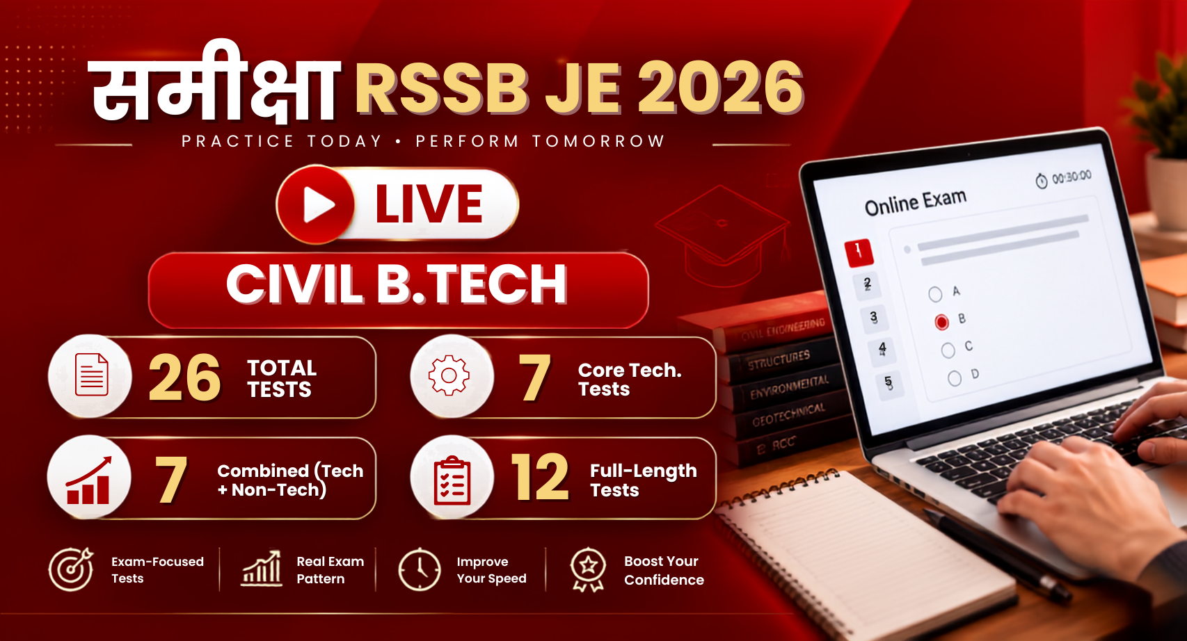 Live समीक्षा RSSB JE (B.Tech) Test Series